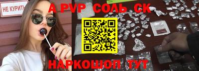 кристаллы Лесосибирск