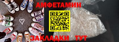 трава Ликино-Дулёво