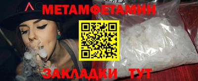 кокаин VHQ Мариинск