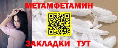 каннабис Абакан