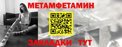 кристаллы Лесосибирск