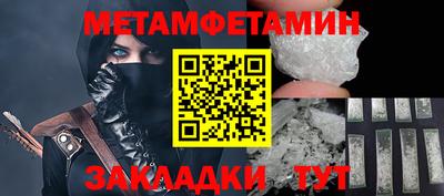 кокаин премиум Ливны