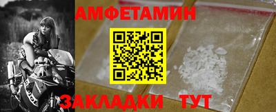 кокаин премиум Ливны
