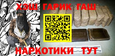 кристаллы Лесосибирск
