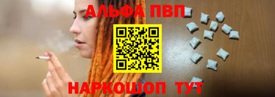 кристаллы Лесосибирск