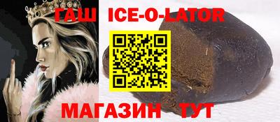 кристаллы Лесосибирск