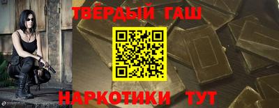 каннабис Абакан