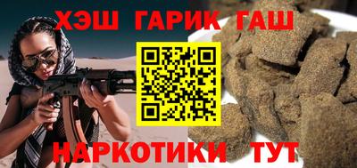 каннабис Абакан