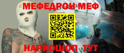 трава Ликино-Дулёво