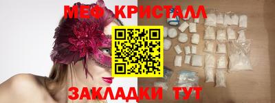 трава Ликино-Дулёво
