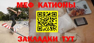 мескалин Абинск