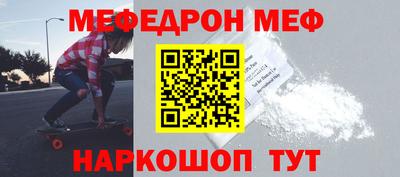 кокаин премиум Ливны