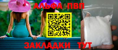кристаллы Лесосибирск