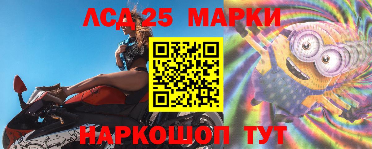 LSD-25 экстази  Сердобск  LSD-25 экстази кислота 