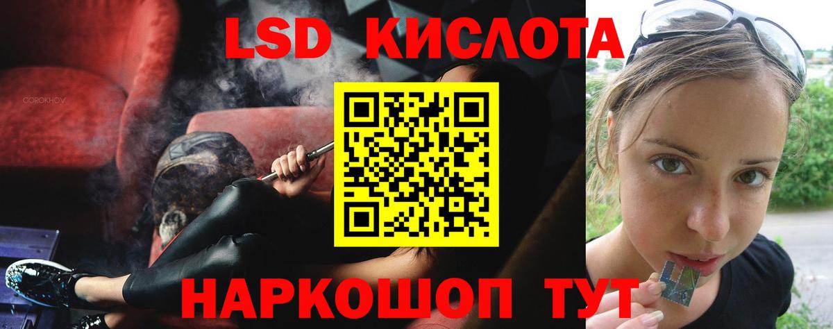 Лсд 25 экстази ecstasy  Вход с VPN  Сердобск  Лсд 25 экстази ecstasy 