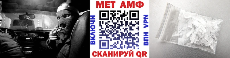 купить наркотики цена  Сердобск  МЕТАМФЕТАМИН Methamphetamine 