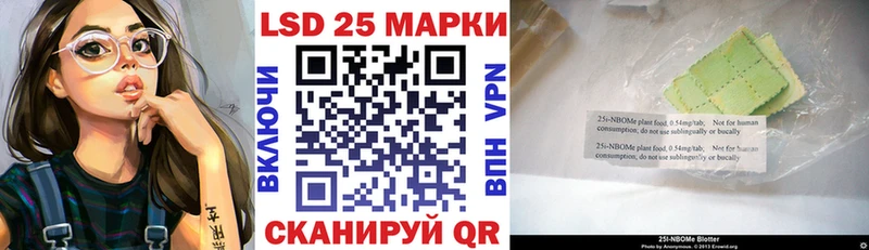 Марки NBOMe 1500мкг  Сердобск 