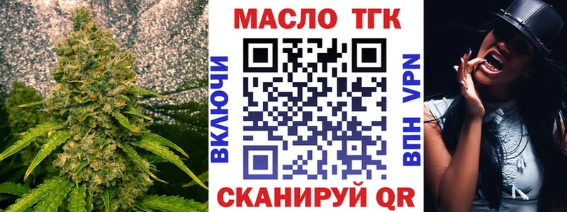продажа наркотиков  Сердобск  Дистиллят ТГК гашишное масло 