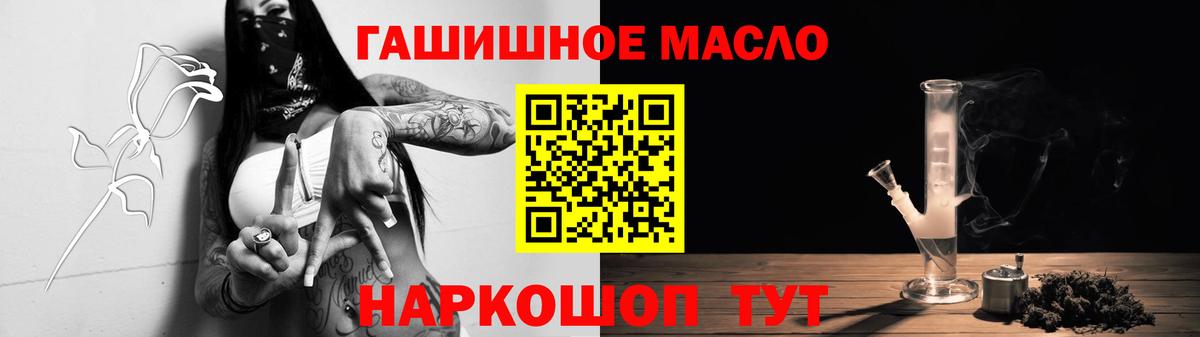 Дистиллят ТГК жижа  Сердобск 