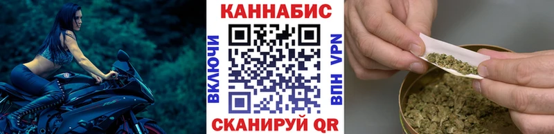 МАРИХУАНА OG Kush Сердобск