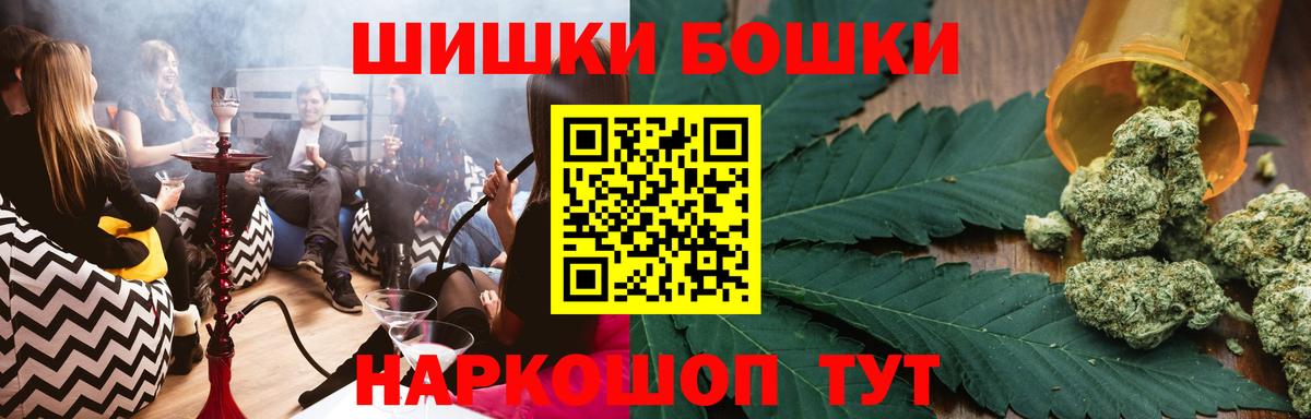 Бошки марихуана марихуана  Конопля Amnesia  Каннабис MAZAR  Вход с VPN  Сердобск 
