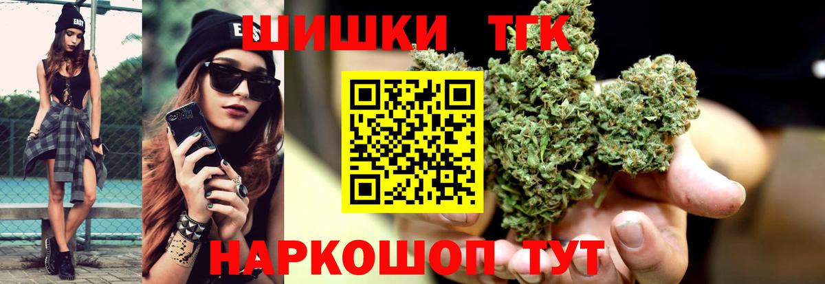 Марихуана OG Kush Сердобск