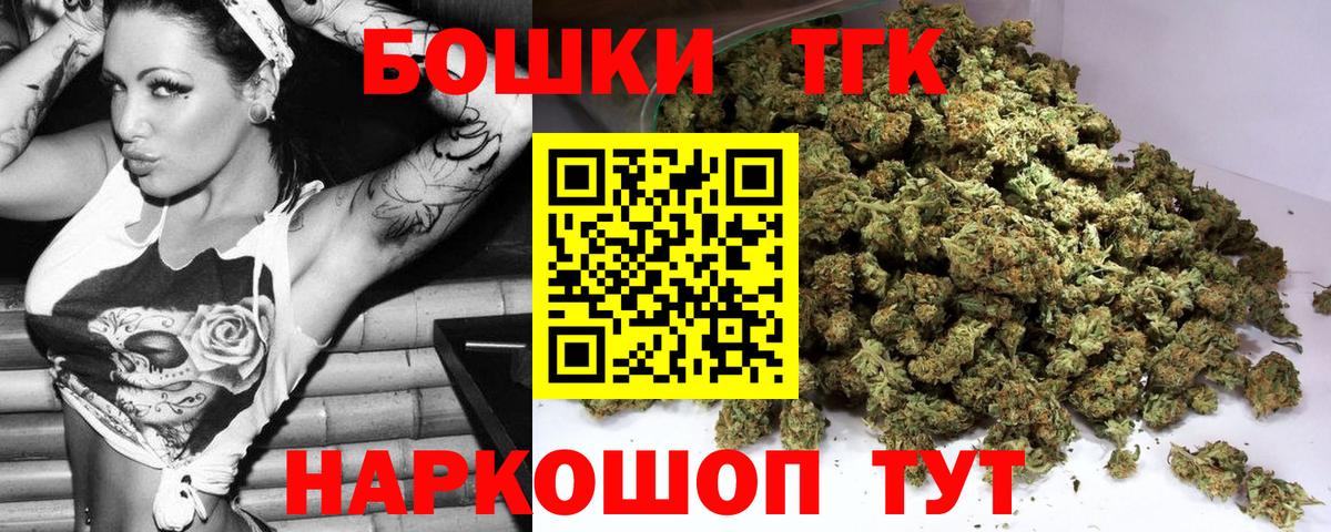 Шишки марихуана планчик Сердобск